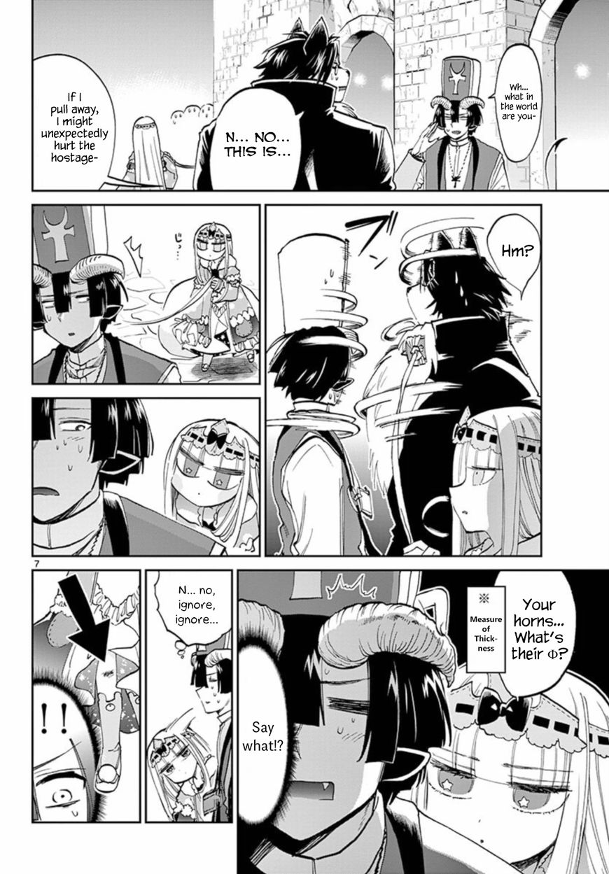 Maou Jou De Oyasumi Chapter 63 Page 7