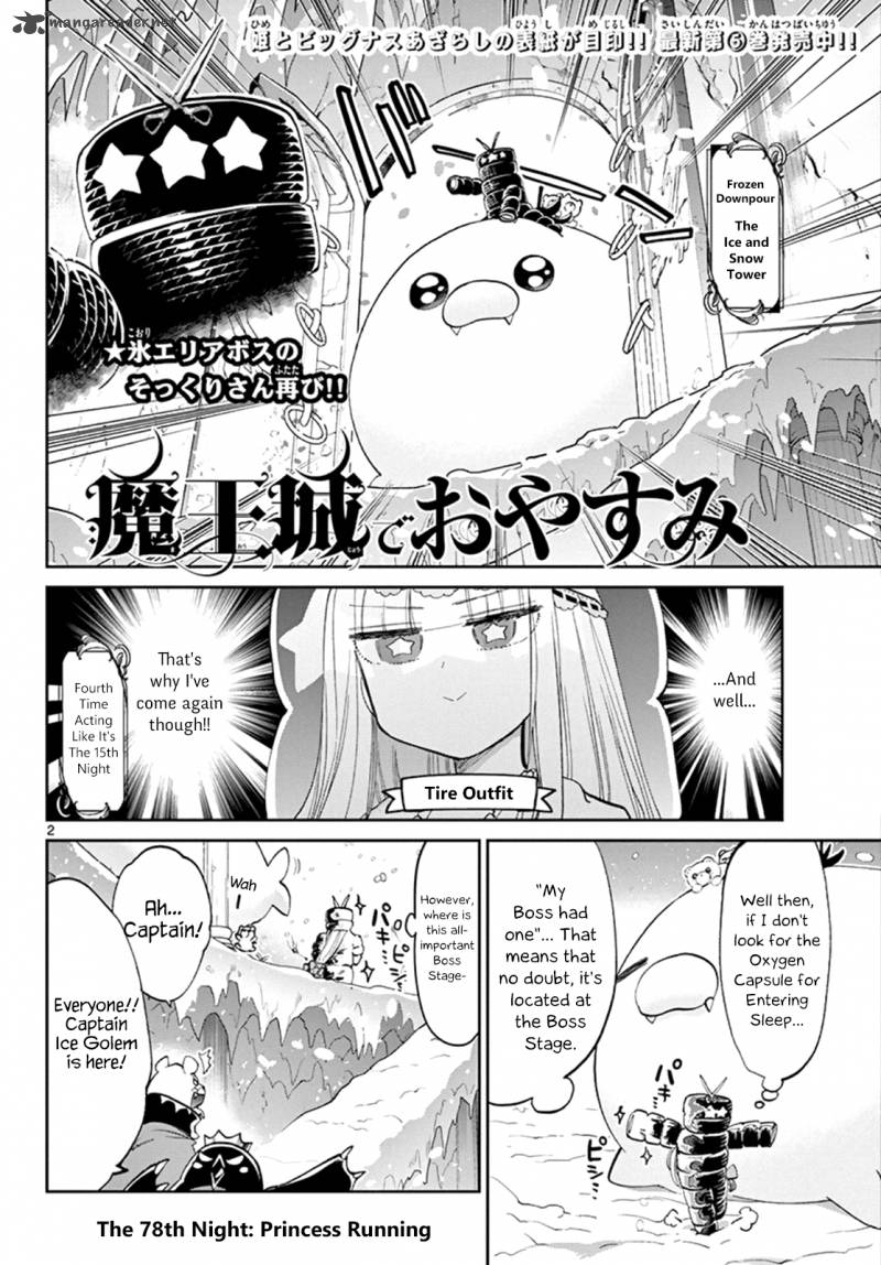 Maou Jou De Oyasumi Chapter 78 Page 3