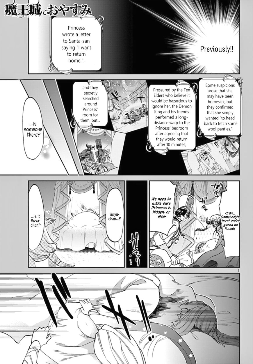 Maou Jou De Oyasumi Chapter 82 Page 1