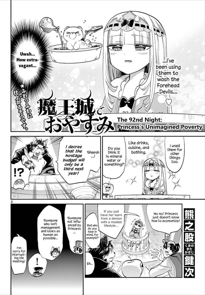 Maou Jou De Oyasumi Chapter 92 Page 2