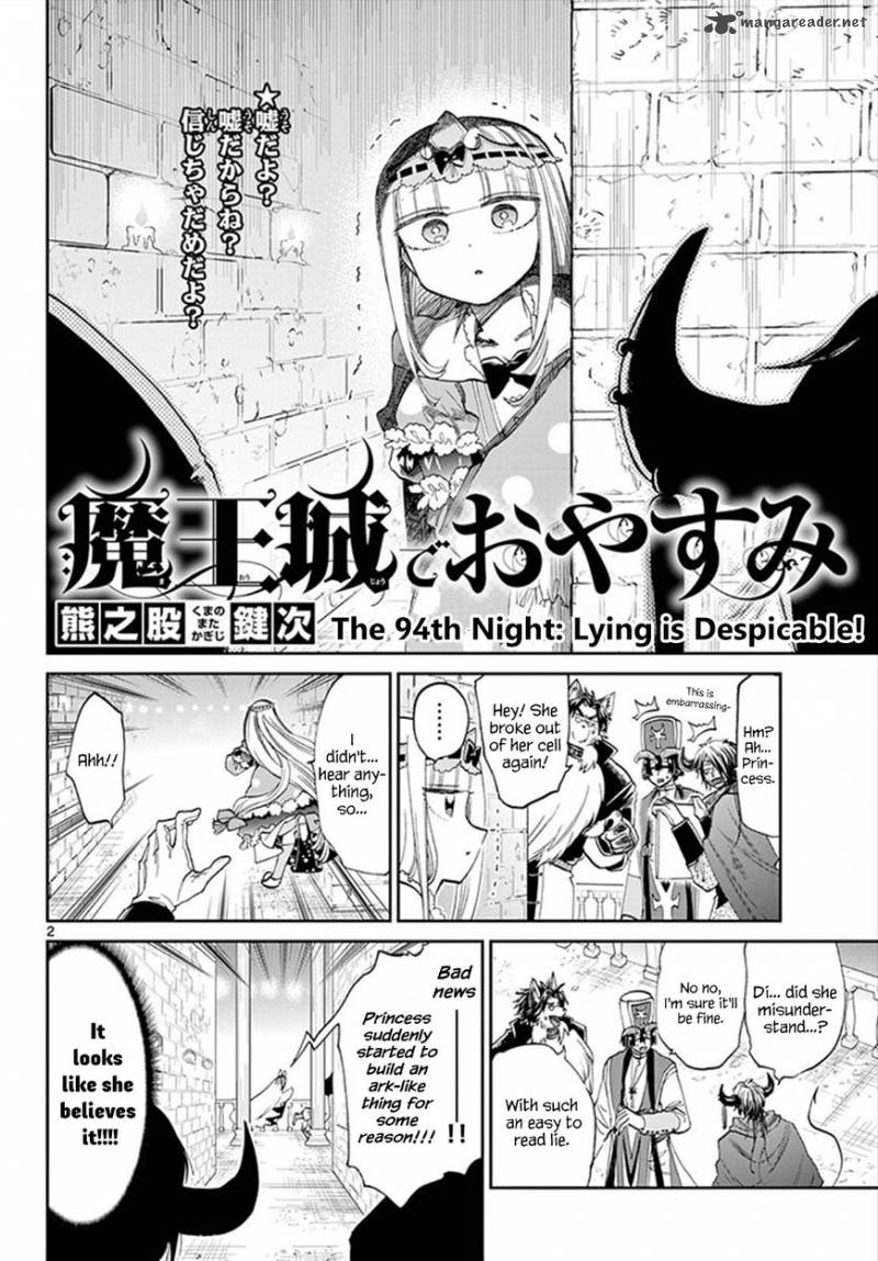 Maou Jou De Oyasumi Chapter 94 Page 2