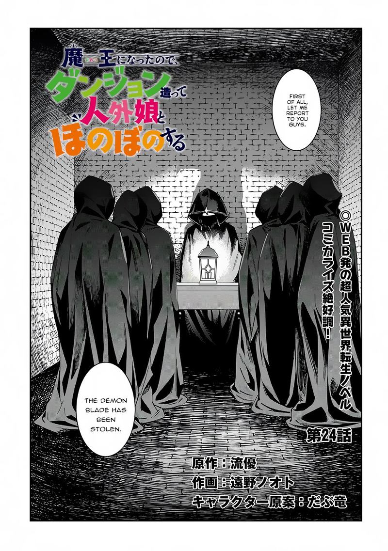 Maou Ni Natta Node Dungeon Tsukutte Jingai Musume To Honobono Suru Chapter 24 Page 1
