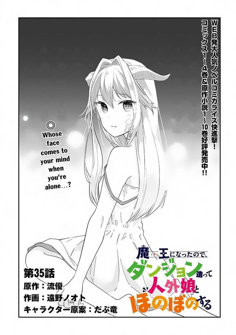 Maou Ni Natta Node Dungeon Tsukutte Jingai Musume To Honobono Suru Chapter 35 Page 1