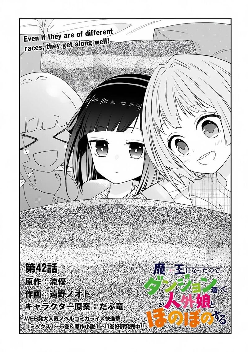 Maou Ni Natta Node Dungeon Tsukutte Jingai Musume To Honobono Suru Chapter 42 Page 3