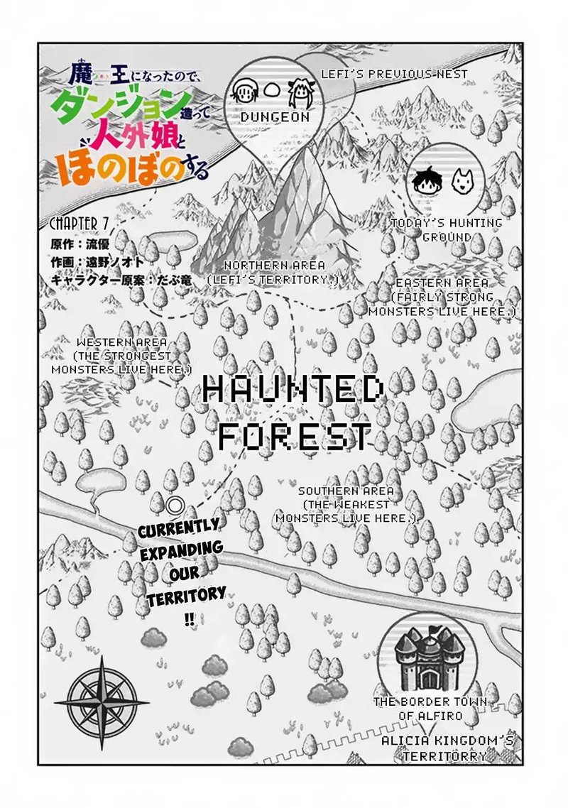 Maou Ni Natta Node Dungeon Tsukutte Jingai Musume To Honobono Suru Chapter 7 Page 2