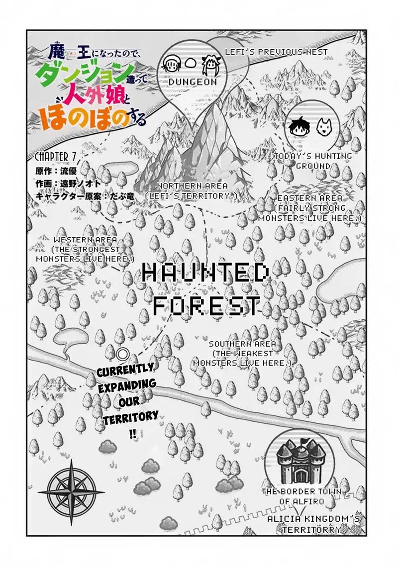 Maou Ni Natta Node Dungeon Tsukutte Jingai Musume To Honobono Suru Chapter 7 Page 2