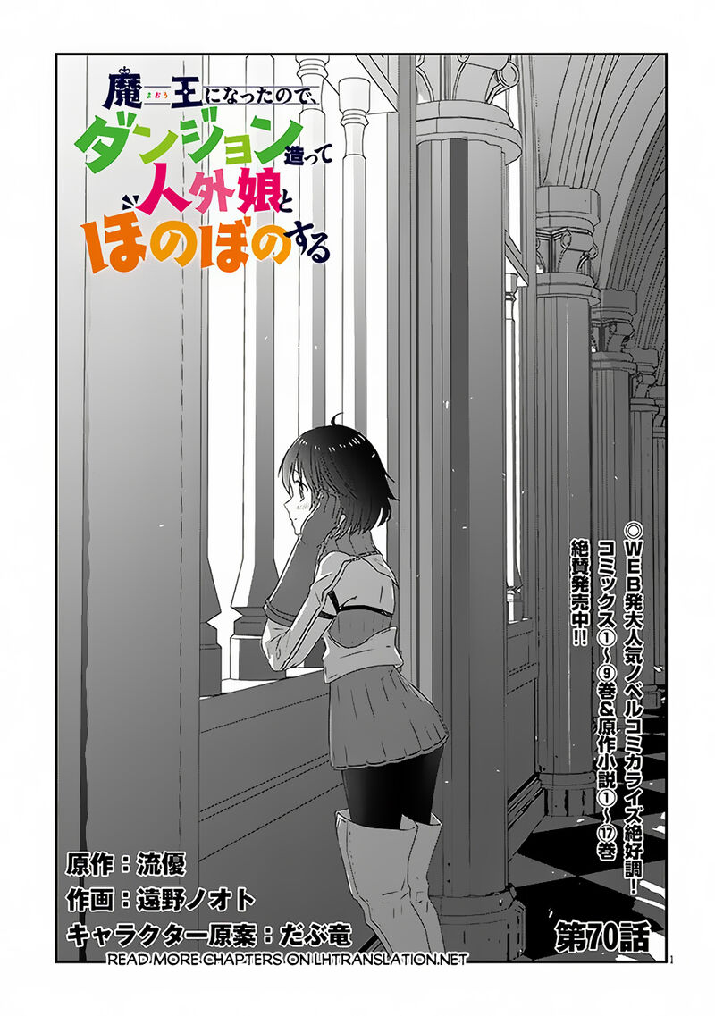 Maou Ni Natta Node Dungeon Tsukutte Jingai Musume To Honobono Suru Chapter 70a Page 2