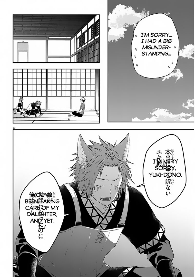 Maou Ni Natta Node Dungeon Tsukutte Jingai Musume To Honobono Suru Chapter 71b Page 3