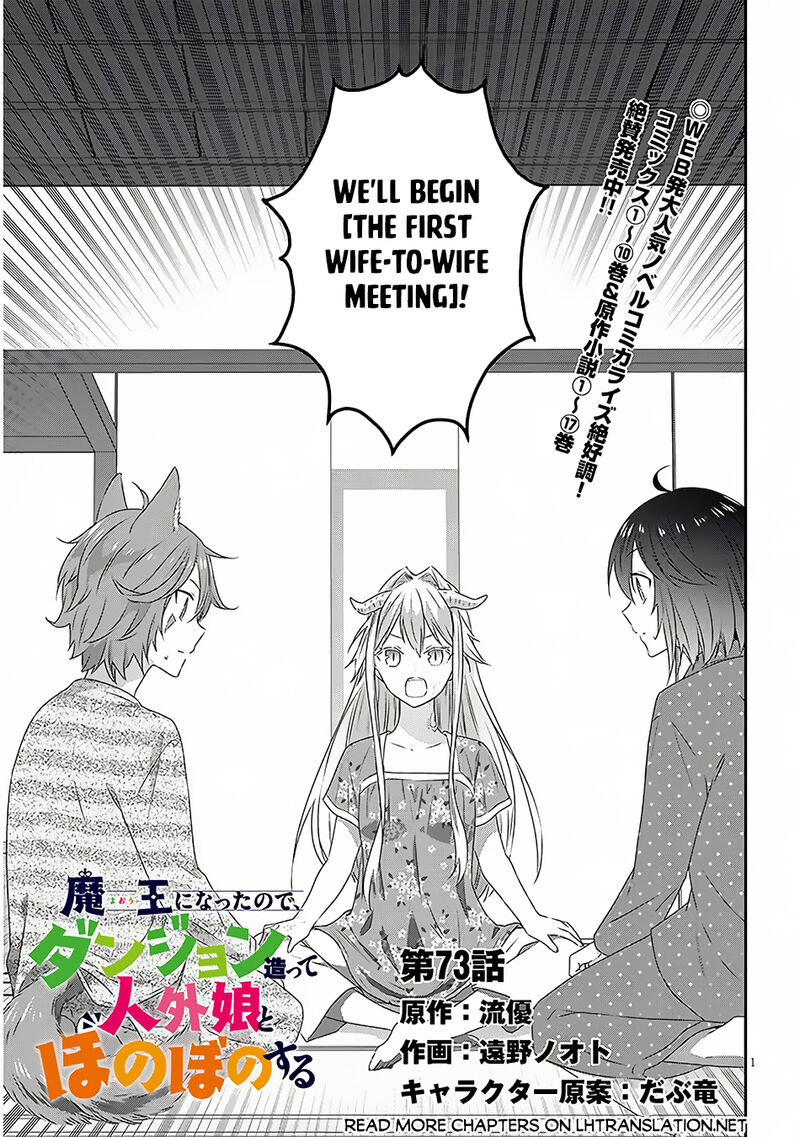 Maou Ni Natta Node Dungeon Tsukutte Jingai Musume To Honobono Suru Chapter 73a Page 1
