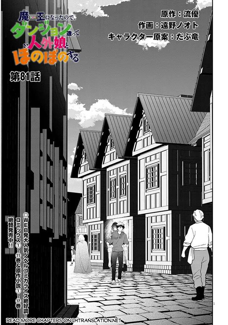 Maou Ni Natta Node Dungeon Tsukutte Jingai Musume To Honobono Suru Chapter 81a Page 1