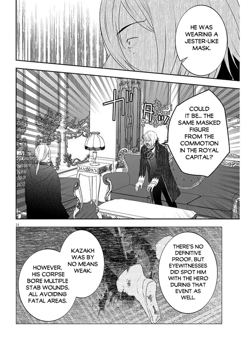 Maou Ni Natta Node Dungeon Tsukutte Jingai Musume To Honobono Suru Chapter 81b Page 4