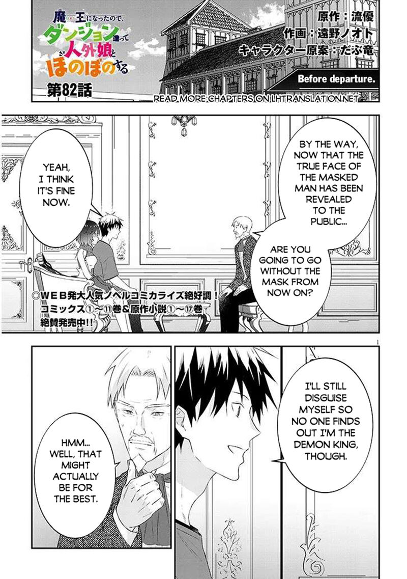 Maou Ni Natta Node Dungeon Tsukutte Jingai Musume To Honobono Suru Chapter 82a Page 1