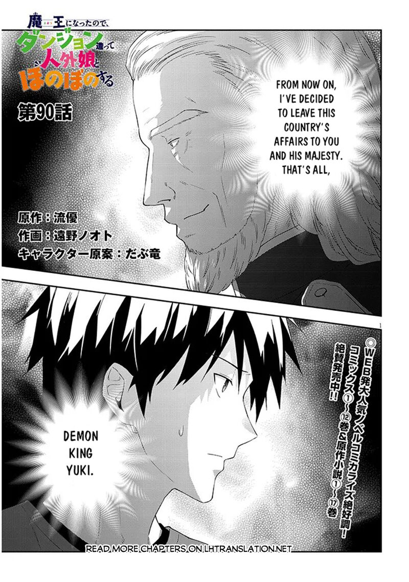 Maou Ni Natta Node Dungeon Tsukutte Jingai Musume To Honobono Suru Chapter 90 Page 1