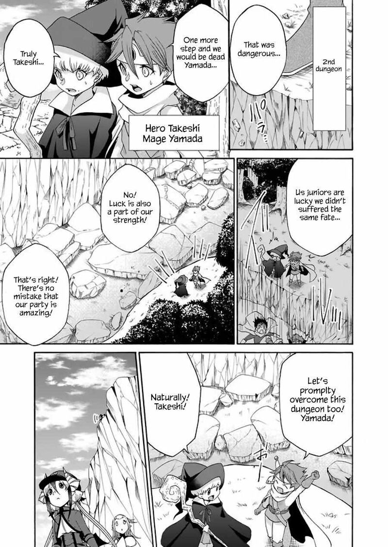 Maou No Jinji Chapter 13 Page 1