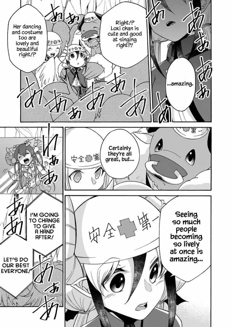 Maou No Jinji Chapter 13 Page 11