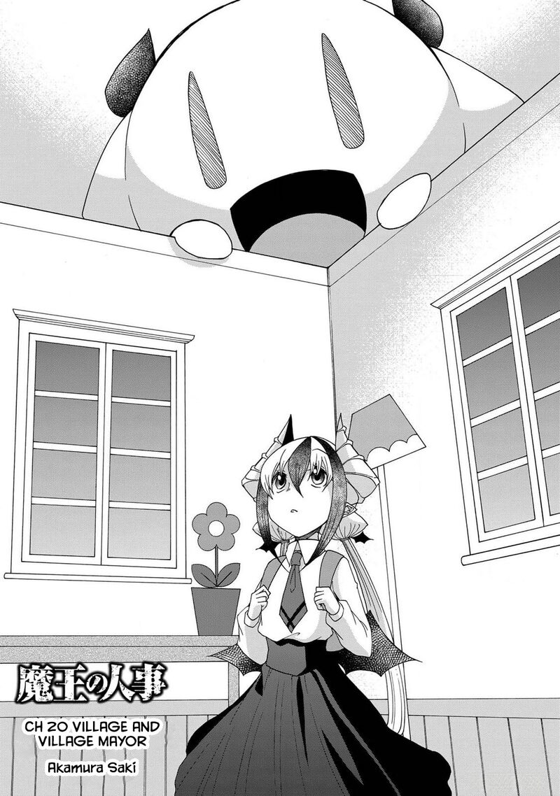 Maou No Jinji Chapter 20 Page 3