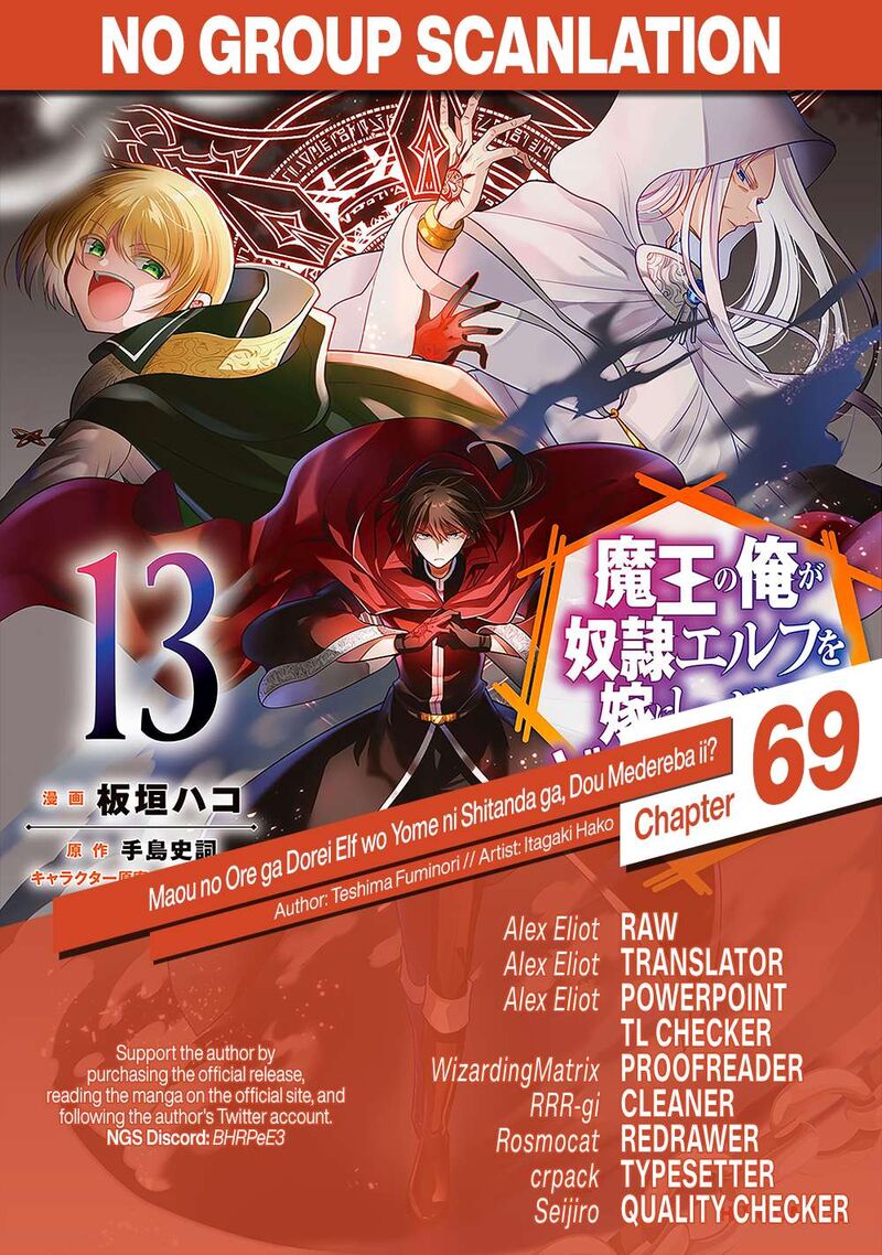 Maou No Ore Ga Dorei Elf Wo Yome Ni Shitanda Ga Dou Medereba II Chapter 69 Page 1