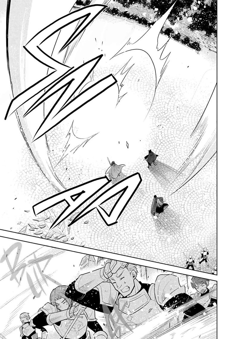 Maou No Ore Ga Dorei Elf Wo Yome Ni Shitanda Ga Dou Medereba II Chapter 70 Page 25