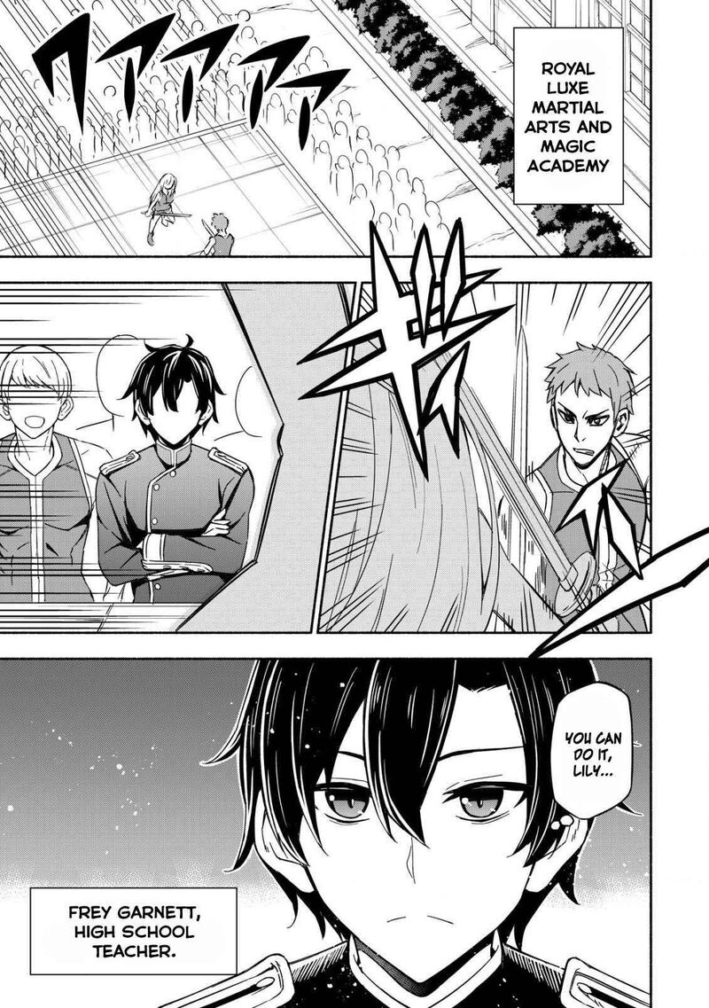 Maou Reijou No Kyouiku Gakari Chapter 1 Page 3