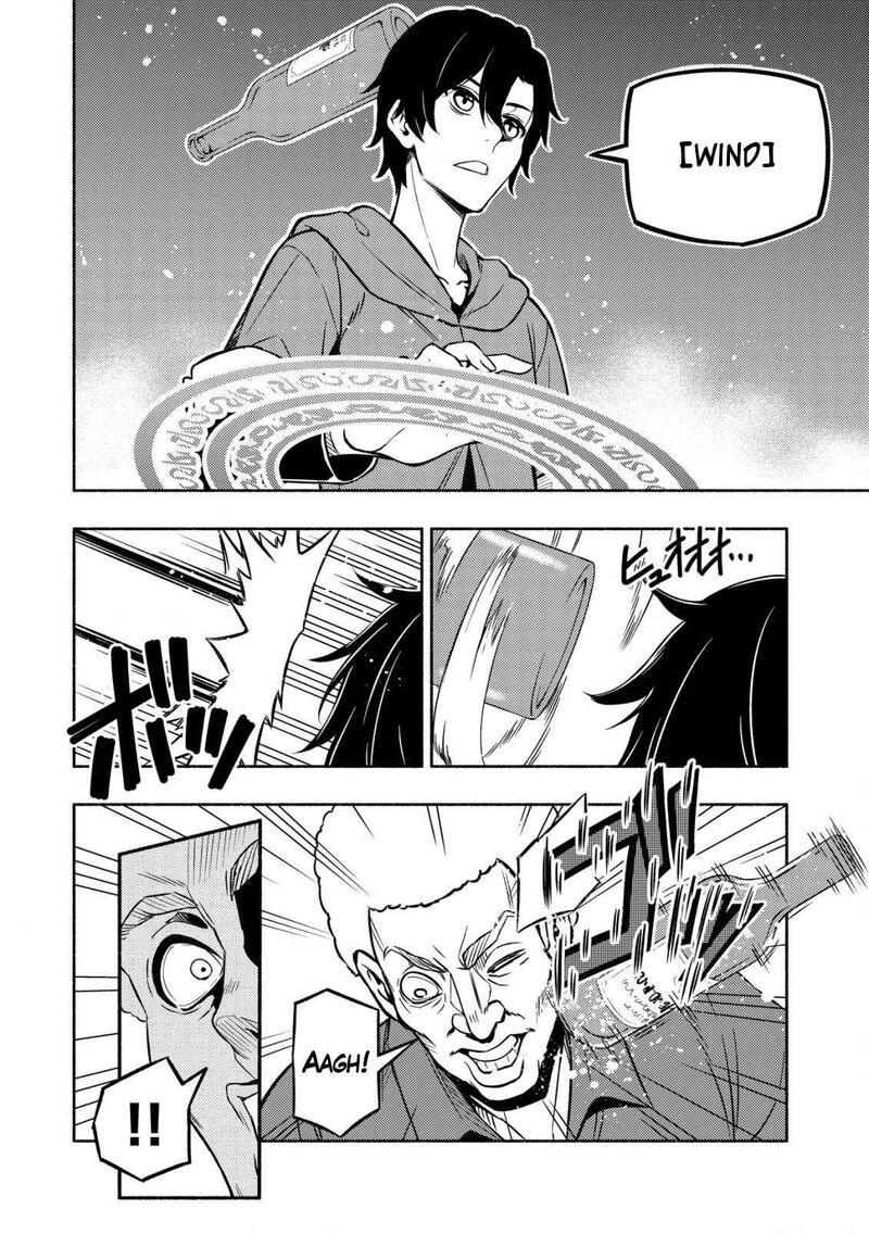 Maou Reijou No Kyouiku Gakari Chapter 2 Page 4