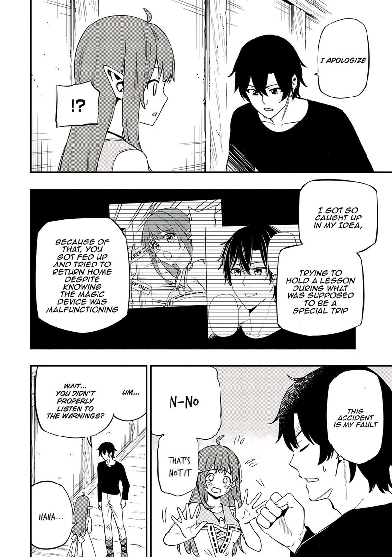 Maou Reijou No Kyouiku Gakari Chapter 21 Page 6