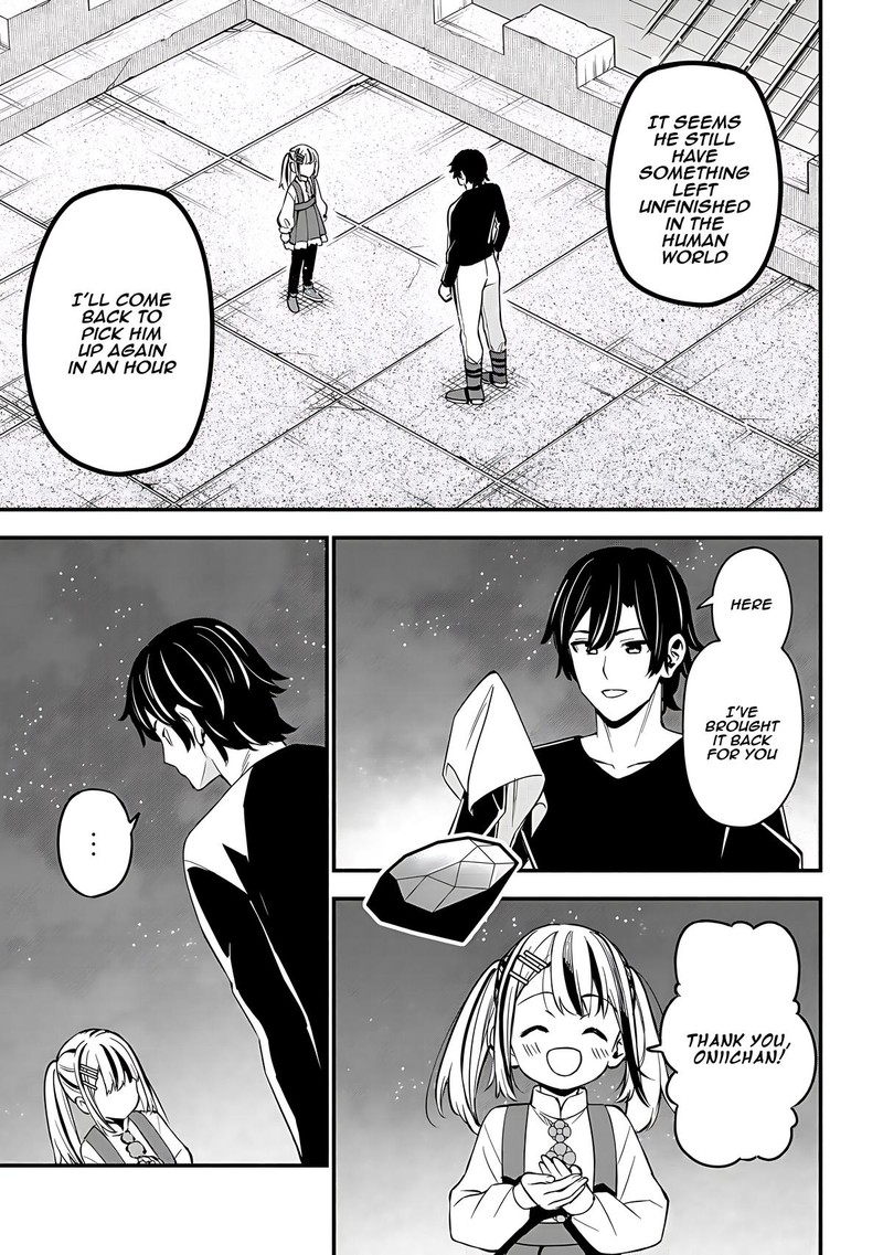 Maou Reijou No Kyouiku Gakari Chapter 24 Page 7