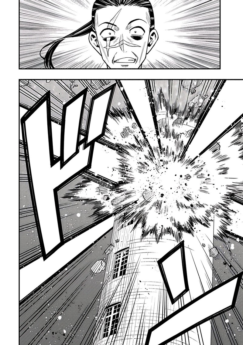 Maou Reijou No Kyouiku Gakari Chapter 29 Page 20