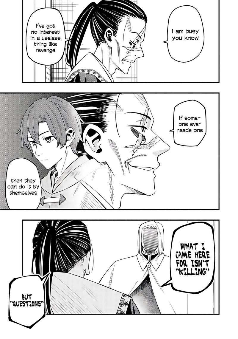 Maou Reijou No Kyouiku Gakari Chapter 29 Page 7