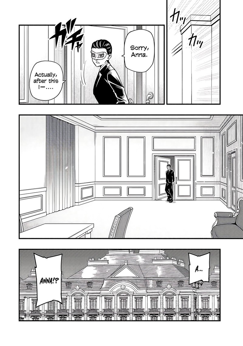 Maou Reijou No Kyouiku Gakari Chapter 31 Page 2