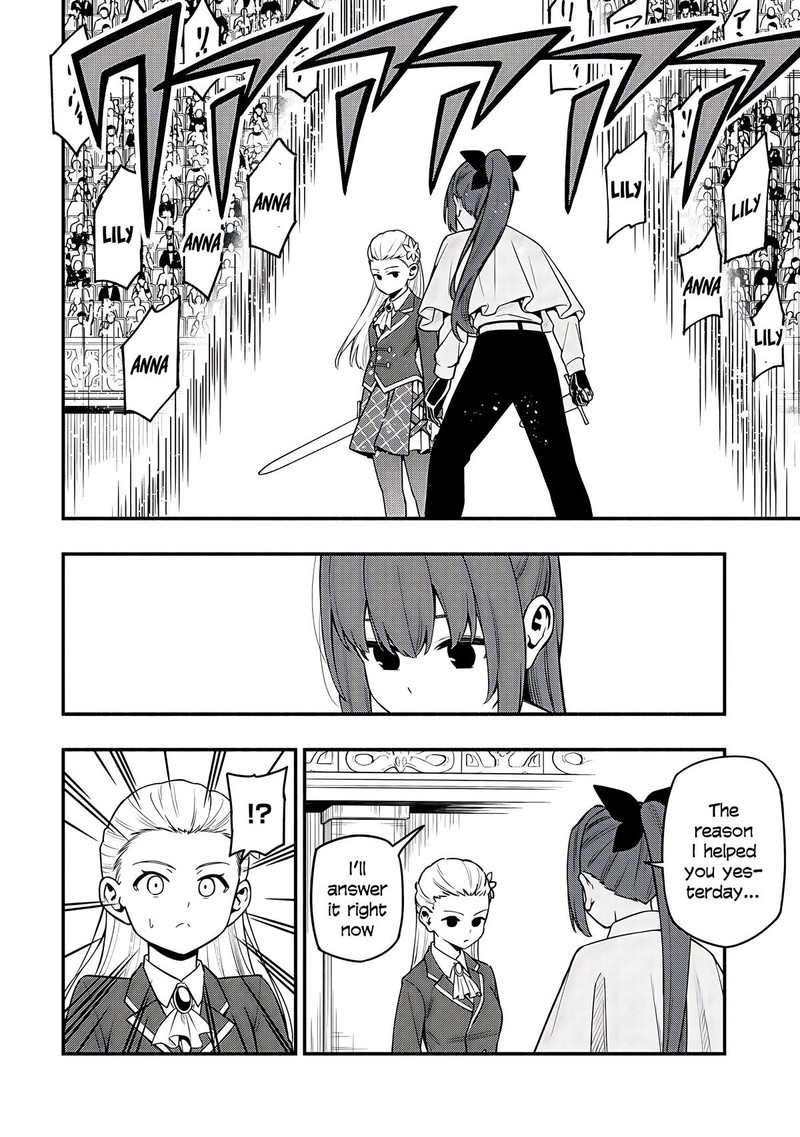 Maou Reijou No Kyouiku Gakari Chapter 32 Page 12