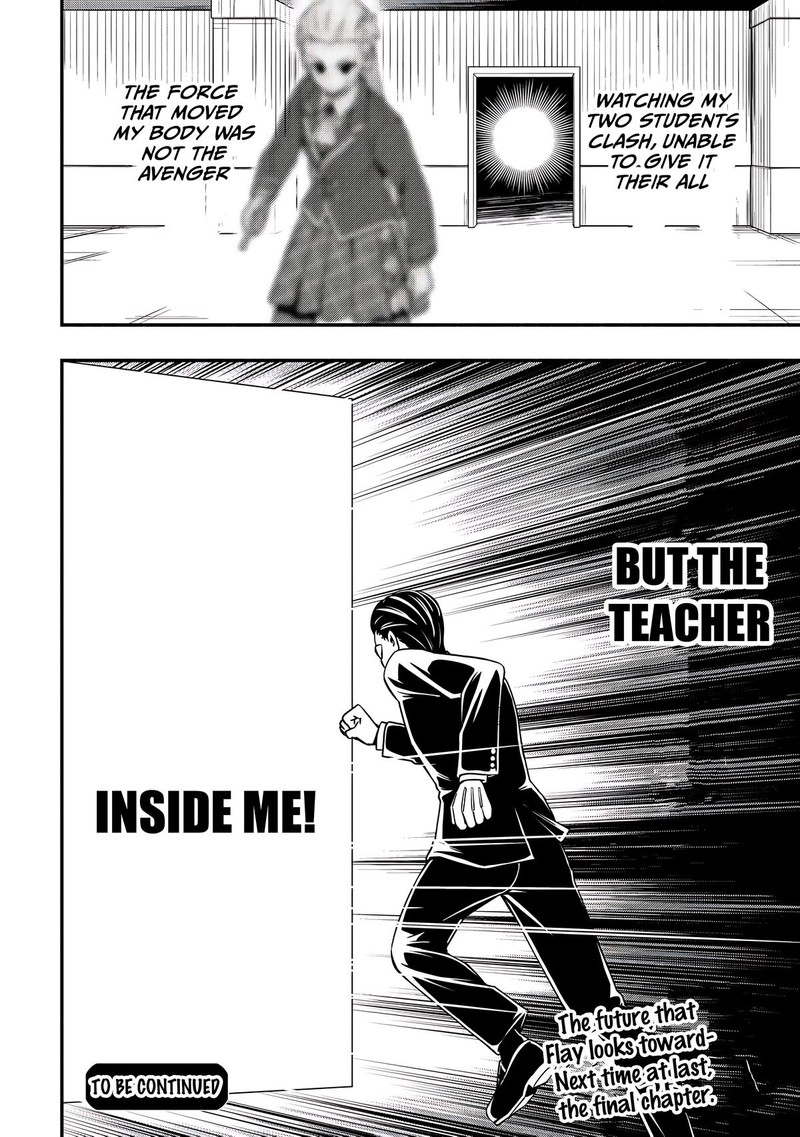 Maou Reijou No Kyouiku Gakari Chapter 32 Page 30