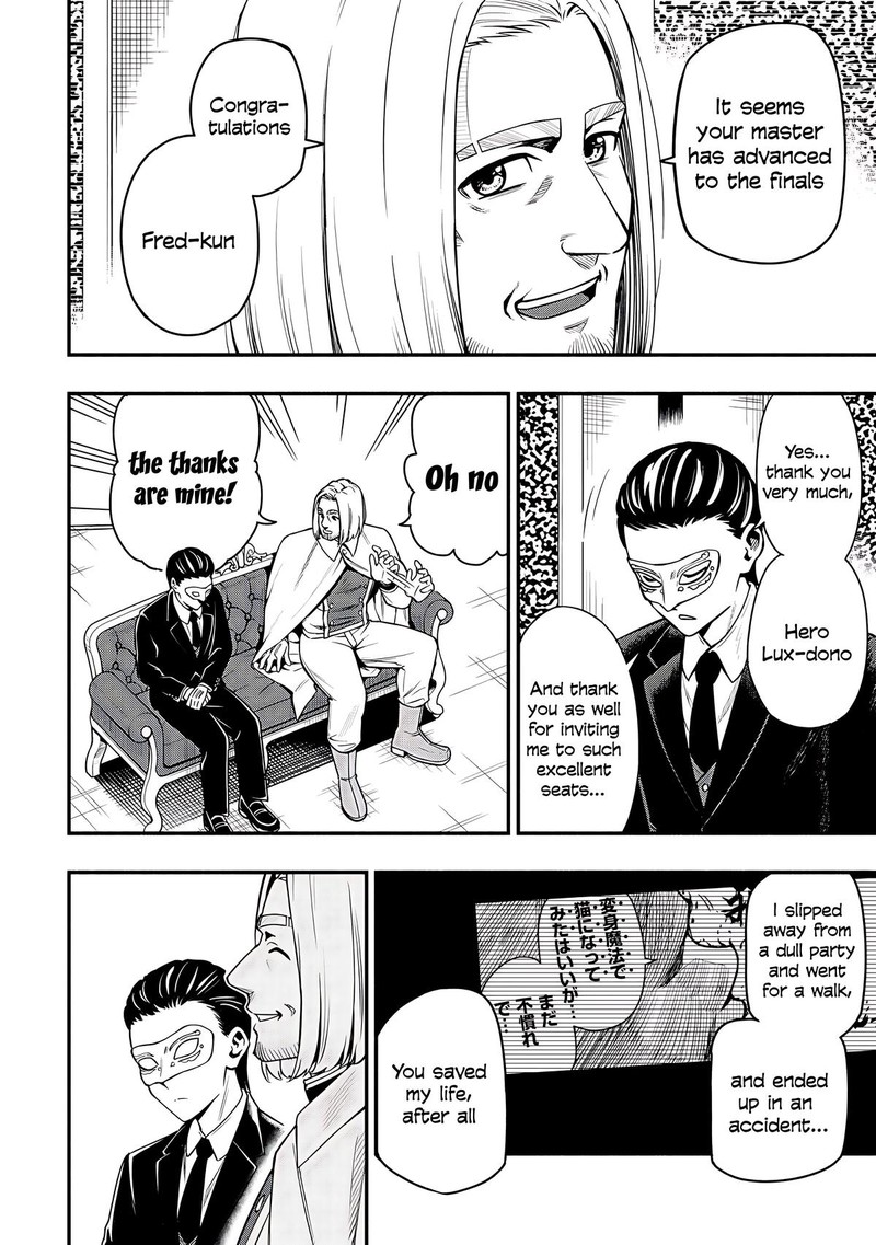 Maou Reijou No Kyouiku Gakari Chapter 32 Page 4