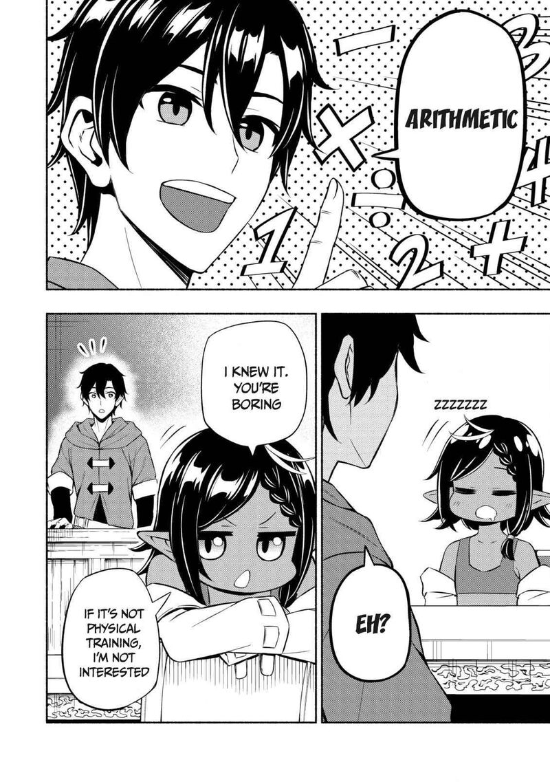 Maou Reijou No Kyouiku Gakari Chapter 4 Page 10