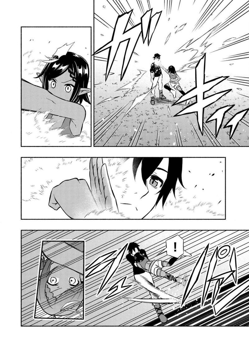 Maou Reijou No Kyouiku Gakari Chapter 4 Page 18