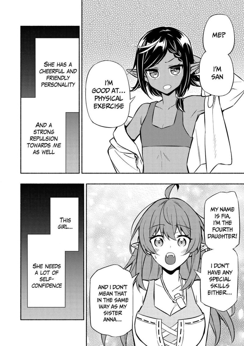 Maou Reijou No Kyouiku Gakari Chapter 4 Page 6