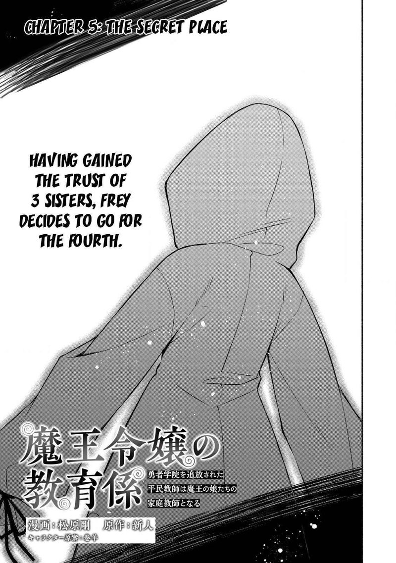 Maou Reijou No Kyouiku Gakari Chapter 5 Page 1