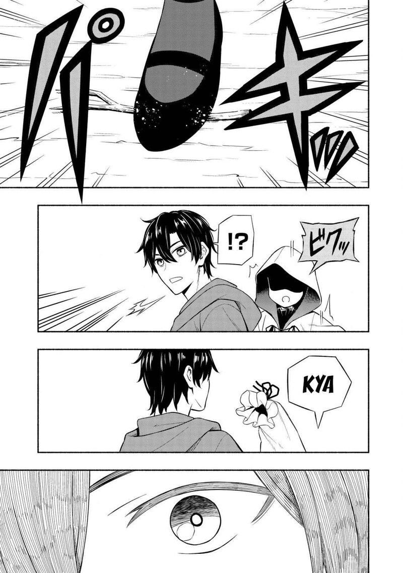 Maou Reijou No Kyouiku Gakari Chapter 5 Page 25