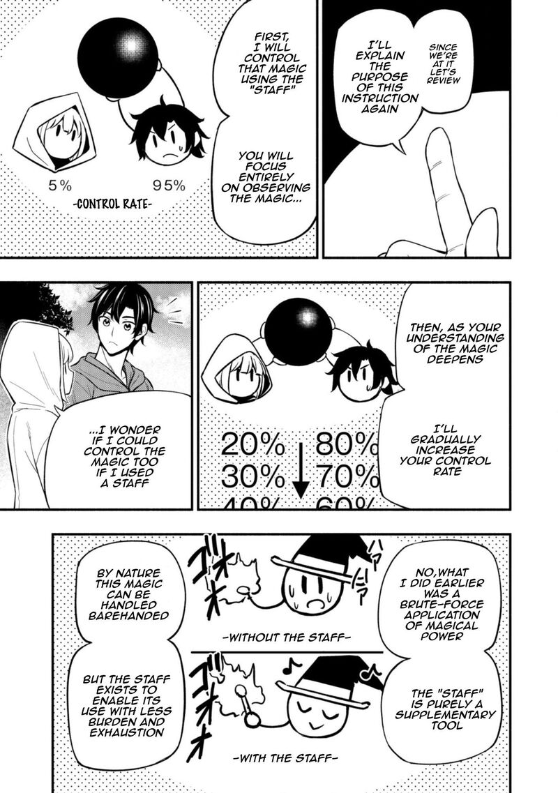 Maou Reijou No Kyouiku Gakari Chapter 8 Page 9