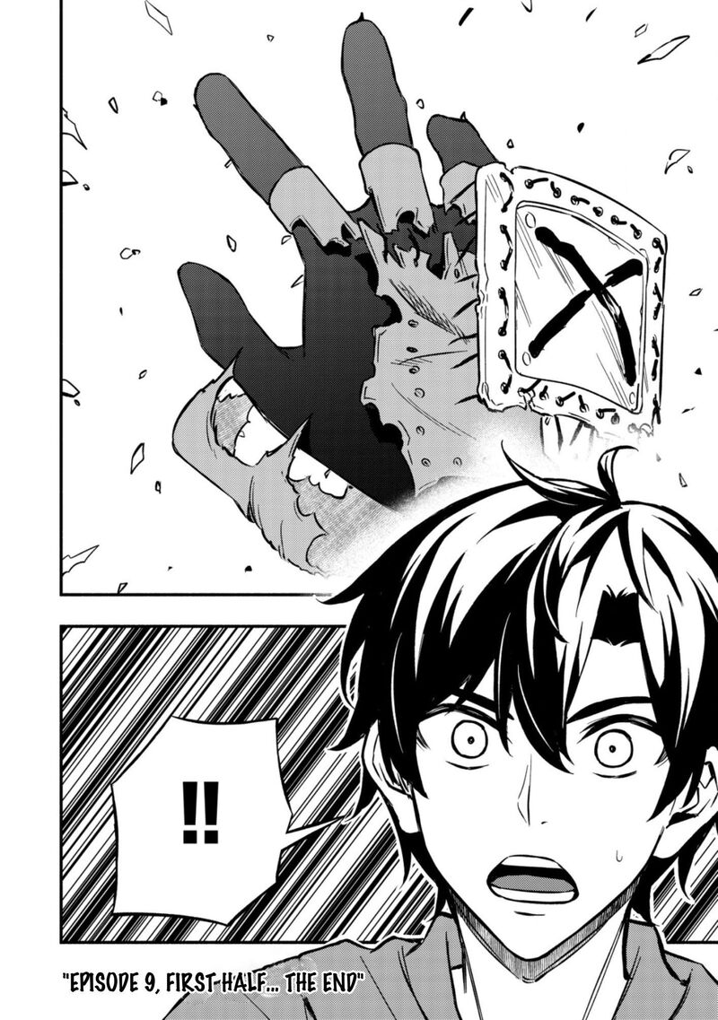 Maou Reijou No Kyouiku Gakari Chapter 9 Page 16