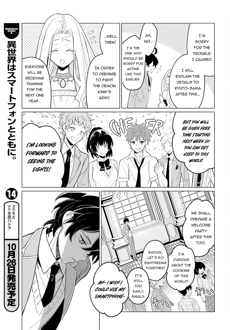 Maou Reijou No Shikousha Isekai Shitsuji Wa Ouse No Mama Ni Chapter 1 Page 13