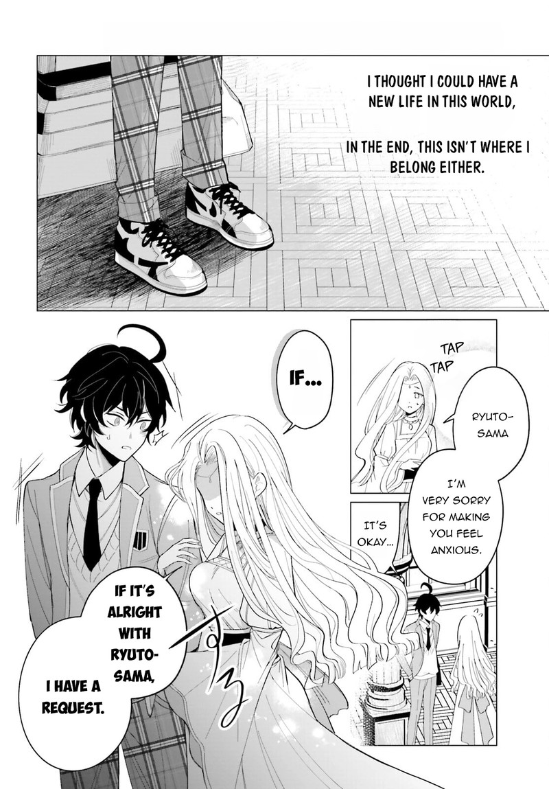 Maou Reijou No Shikousha Isekai Shitsuji Wa Ouse No Mama Ni Chapter 1 Page 14