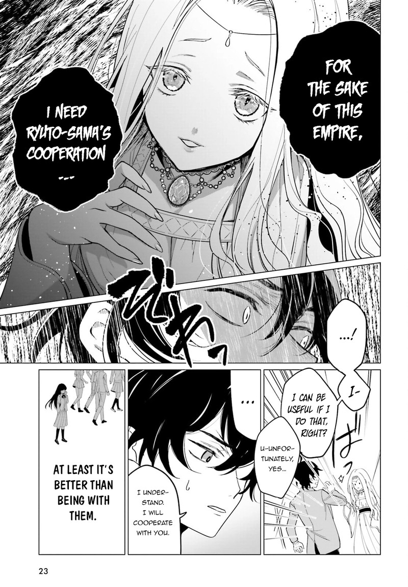 Maou Reijou No Shikousha Isekai Shitsuji Wa Ouse No Mama Ni Chapter 1 Page 15