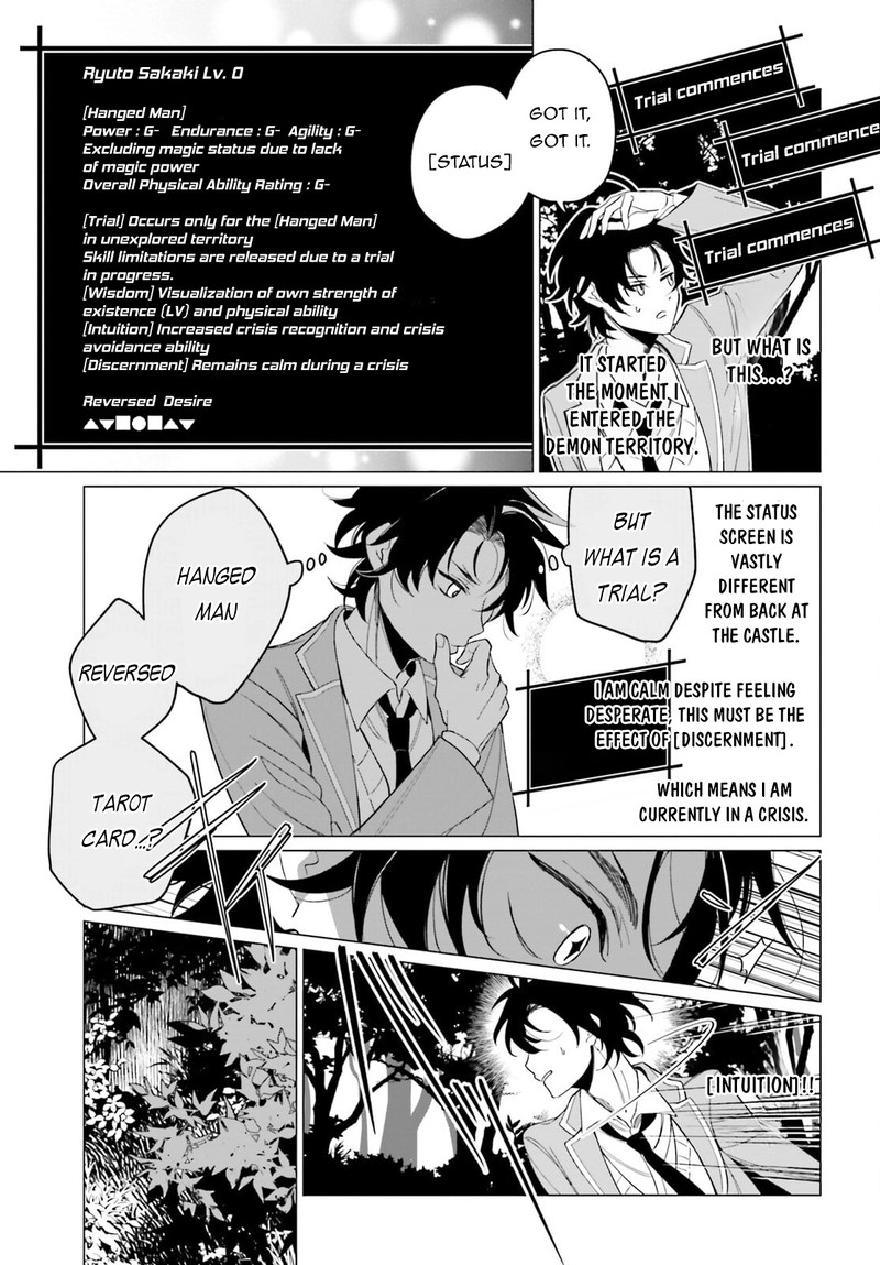 Maou Reijou No Shikousha Isekai Shitsuji Wa Ouse No Mama Ni Chapter 1 Page 23