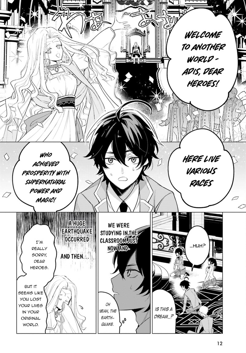 Maou Reijou No Shikousha Isekai Shitsuji Wa Ouse No Mama Ni Chapter 1 Page 4