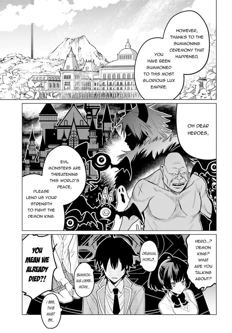 Maou Reijou No Shikousha Isekai Shitsuji Wa Ouse No Mama Ni Chapter 1 Page 5