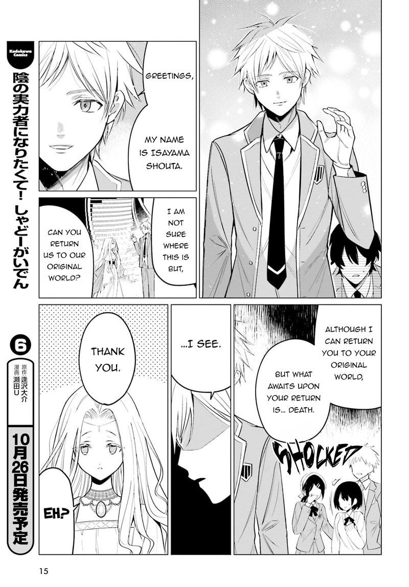 Maou Reijou No Shikousha Isekai Shitsuji Wa Ouse No Mama Ni Chapter 1 Page 7