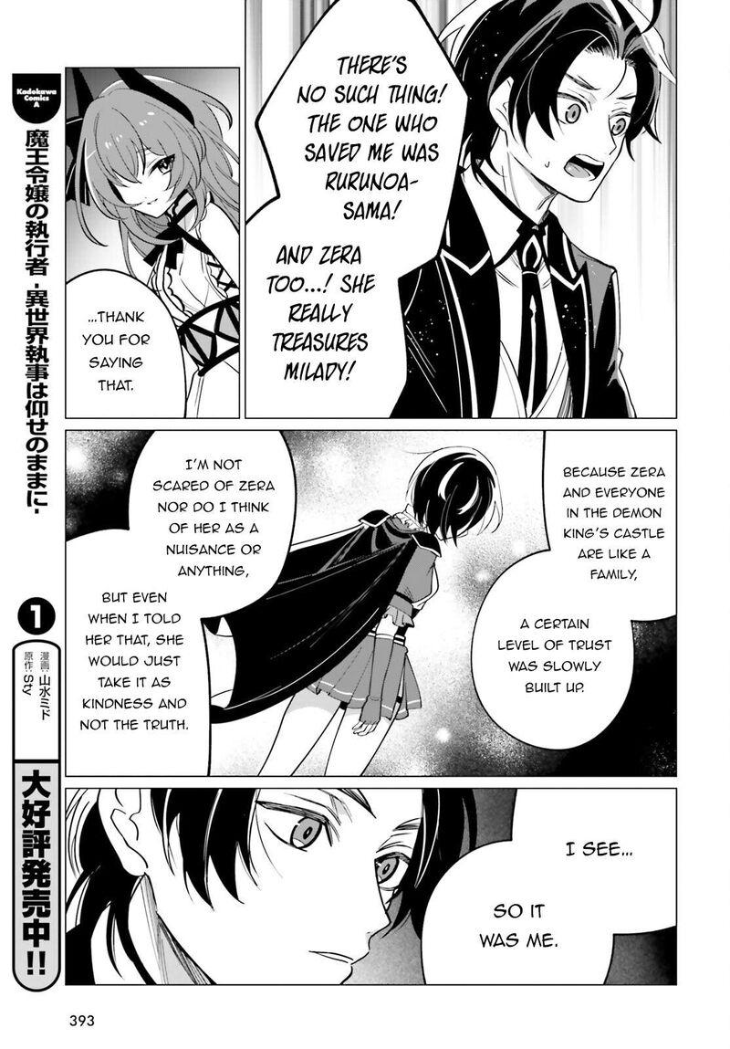 Maou Reijou No Shikousha Isekai Shitsuji Wa Ouse No Mama Ni Chapter 10 Page 8