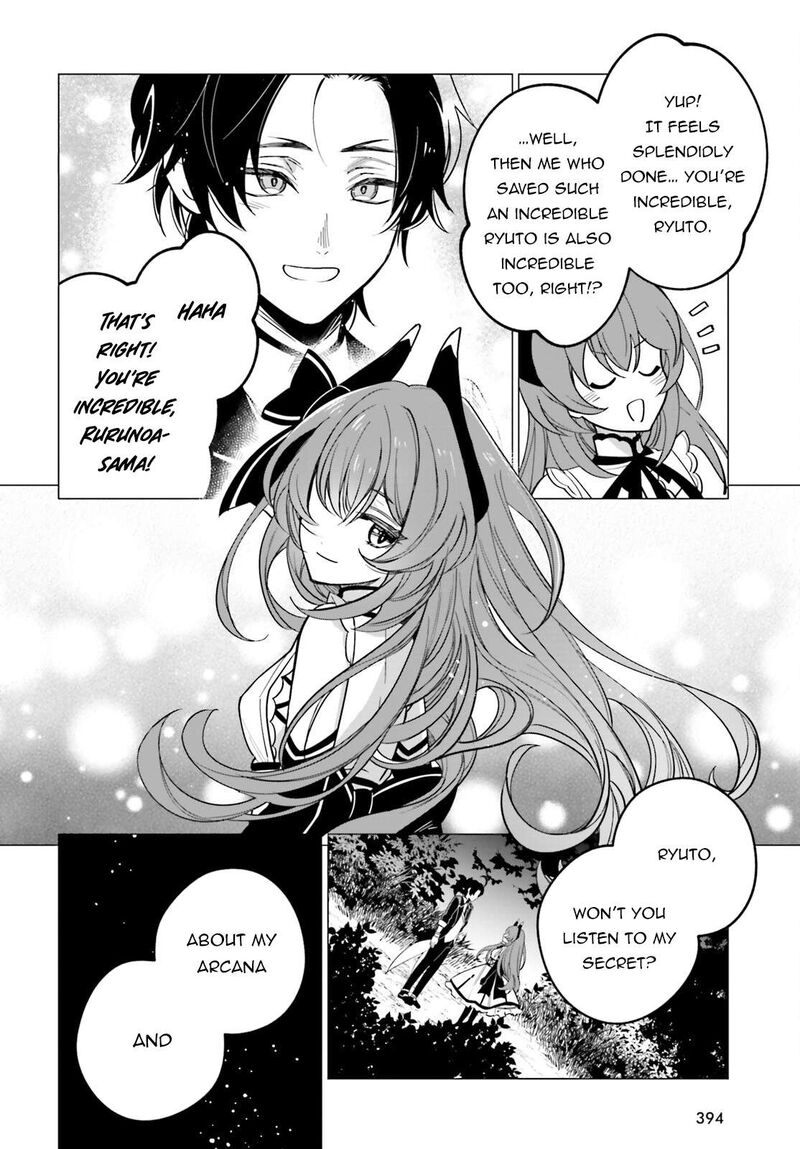 Maou Reijou No Shikousha Isekai Shitsuji Wa Ouse No Mama Ni Chapter 10 Page 9