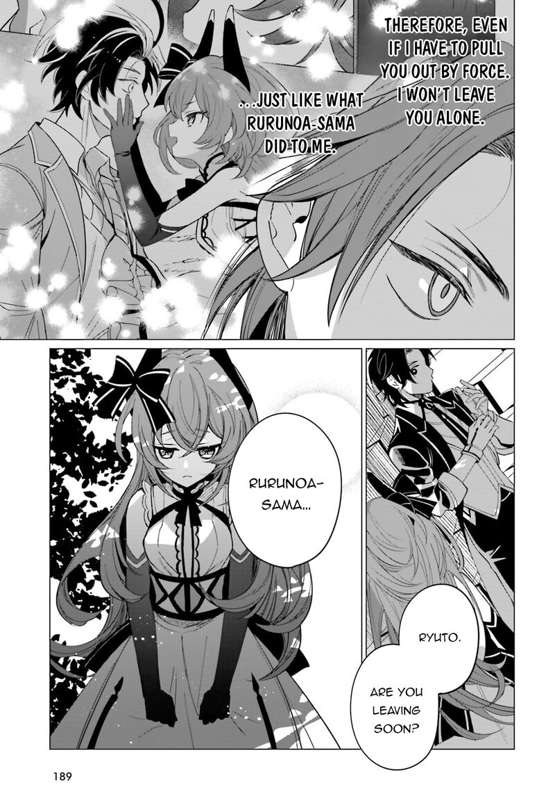 Maou Reijou No Shikousha Isekai Shitsuji Wa Ouse No Mama Ni Chapter 11 Page 15