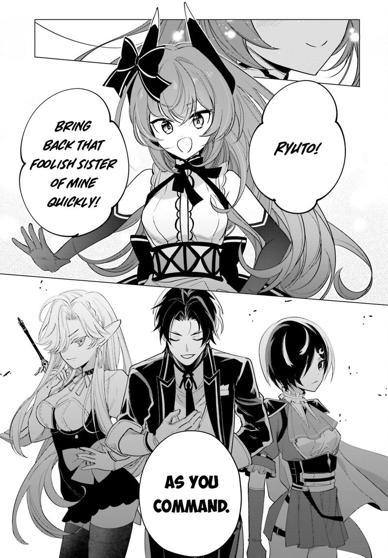 Maou Reijou No Shikousha Isekai Shitsuji Wa Ouse No Mama Ni Chapter 11 Page 17